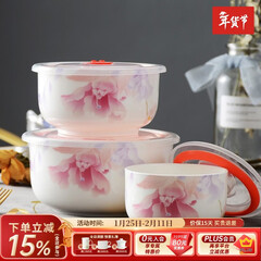 华光国瓷 抗菌骨瓷保鲜碗三件套 保鲜盒釉中彩 一人食泡面碗饭盒带盖 花好月圆