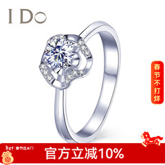 I Do芭蕾系列18K金钻石女戒 求婚结婚钻戒 表白情人节礼物送女友老婆 定制18K金/50分/VS/I-J/9-15号