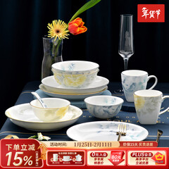 华光国瓷 分餐骨瓷餐具套装  中式碗碟盘水杯 乔迁结婚礼 富贵花开