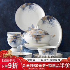 华光国瓷 碗碟套装 骨瓷餐具碗盘碟 欧式家用陶瓷餐具 梦幻卡布里 梦幻卡布里 32头