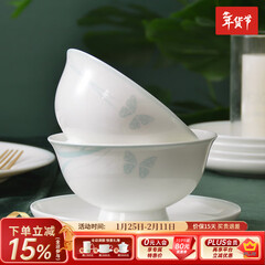 华光国瓷 餐具碗碟套装 骨瓷餐具釉中彩 中国风乔迁结婚礼盒装 莫兰迪 莫兰迪 32头