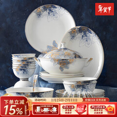 华光国瓷 碗碟套装 骨瓷餐具碗盘碟 欧式家用陶瓷餐具 梦幻卡布里 梦幻卡布里 32头