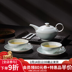 华光国瓷 华青瓷功夫茶具套装 茶壶茶杯咖啡杯碟带勺 冰心玉壶
