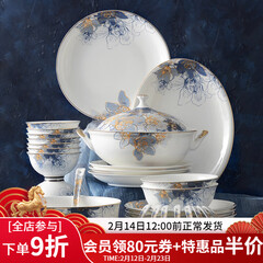 华光国瓷 碗碟套装 骨瓷餐具碗盘碟 欧式家用陶瓷餐具 梦幻卡布里 梦幻卡布里 32头