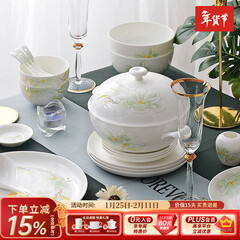 华光国瓷 骨瓷餐具套装 抗菌釉中彩碗盘套装 乔迁之喜高端礼品 白玉兰 白玉兰【抗菌瓷礼盒装】 30头