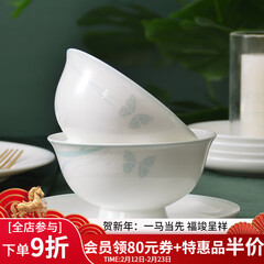 华光国瓷 餐具碗碟套装 骨瓷餐具釉中彩 中国风乔迁结婚礼盒装 莫兰迪 莫兰迪 32头