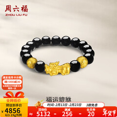 周六福（ZLF）新年礼物  黄金手链男款足金财运貔貅金珠黑玛瑙手串 定价  3.52g