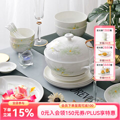 华光国瓷 骨瓷餐具套装 抗菌釉中彩碗盘套装 乔迁之喜高端礼品 白玉兰 白玉兰【抗菌瓷礼盒装】 30头