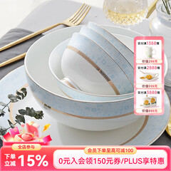 华光骨瓷餐具套装 陶瓷碗套装家用轻奢餐具整套 结婚乔迁礼 圣托里尼 【适用6-8人】 48头