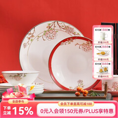 华光国瓷 骨瓷餐具碗碟套装 中国风餐具碗盘碟勺 一人食多人餐具 锦色 锦色 12头餐具