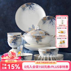 华光国瓷 碗碟套装 骨瓷餐具碗盘碟 欧式家用陶瓷餐具 梦幻卡布里 梦幻卡布里 32头