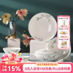 华光国瓷 碗盘餐具套装 骨瓷餐具釉中彩 家用高档乔迁之喜礼物 青玉案 32头礼盒装