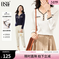欧莎（OSA）白色长袖V领轻薄针织衫女装2025秋新款小香风上衣内搭女可外穿 白色 L