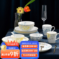 华光国瓷 分餐骨瓷餐具套装  中式碗碟盘水杯 乔迁结婚礼 富贵花开