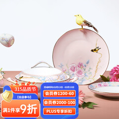华光碗碟套装 骨瓷餐具碗碟套装 高温无铅镉健康釉中彩 富贵牡丹  富贵牡丹（粉+金）礼盒装 32头