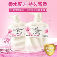 艾诗（Enchanteur） 沐浴露套装家庭装650ml*2保湿滋润 恋慕+蜜意花香