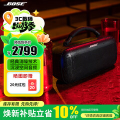BOSE SoundLink Max 蓝牙音箱 户外防水 便携式 露营 派对手提音响/扬声器  Bose音响  经典黑