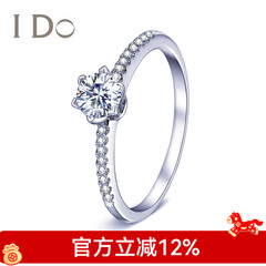 I Do【门店款定制】THEMOMENT系列18K金钻石女戒求婚订婚戒指送女友 【定制】23分/VS/I-J
