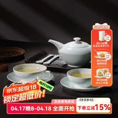 华光国瓷 华青瓷功夫茶具套装 茶壶茶杯咖啡杯碟带勺 冰心玉壶