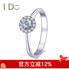 I DoTHEMOMENT系列18K金/铂金钻石戒指求婚钻戒 情人节礼物送女友 白色 (定制52天)PT950/30分/VS/I-J