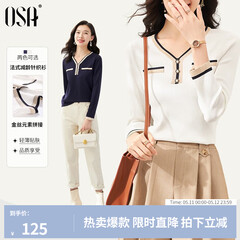 欧莎（OSA）白色长袖V领轻薄针织衫女装2025秋新款小香风上衣内搭女可外穿 白色 L