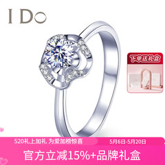 I Do芭蕾系列18K金钻石女戒 求婚结婚钻戒 表白情人节礼物送女友老婆 定制18K金/50分/VS/I-J/9-15号