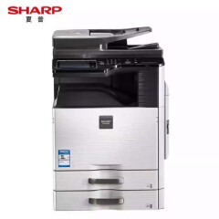 夏普（SHARP）MX-B4621R 复印机 双面输稿器双纸盒 商家负责送货上门免费安装调试