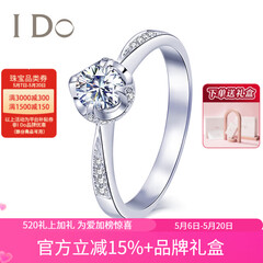I DoThe Moment系列18K金钻石女戒30分/50分婚戒钻戒情人节礼物送女友 【定制】30分/VS/I-J/9-15号