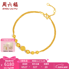 周六福（ZLF）520礼物 黄金手链女转运珠花纹光珠双层O字链金手链 计价 17cm - 4.16g