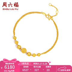 周六福（ZLF）520礼物 黄金手链女转运珠花纹光珠双层O字链金手链 计价 17cm - 4.16g