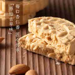 十月初五粒粒杏仁风味特产用碳火烘烤饼干300g出游零食搭档独立包装
