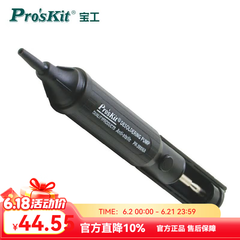 宝工（Pro'sKit）8PK-366NA 防静电双环气密吸锡器(黑色)