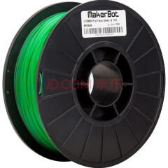 MakerBot PLA 四代 3D打印耗材 透明绿（Transparent Green）