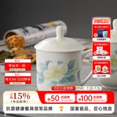 华光国瓷 骨瓷茶杯带盖 办公会议杯 陶瓷茶杯 手工茶杯盖杯 清秋雅韵 单杯