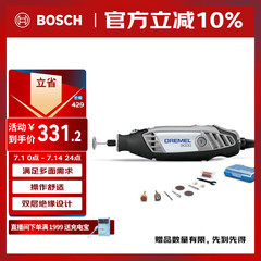 琢美电磨机插电式打磨抛光雕刻工具电动全套3000 N/10琢美 博世旗下