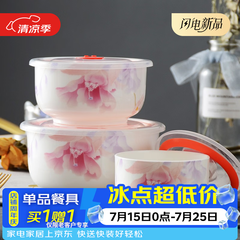 华光国瓷 抗菌骨瓷保鲜碗三件套 保鲜盒釉中彩 一人食泡面碗饭盒带盖 花好月圆