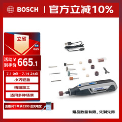 琢美（DREMEL）电磨机小型手持充电式打磨抛光雕刻工具套装7760 N/15小魔匠 琢美