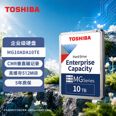 东芝（TOSHIBA）10TB 7200转  512MB SATA接口 垂直式CMR  机械硬盘 企业级硬盘 数据恢复服务(MG10ADA10TE)
