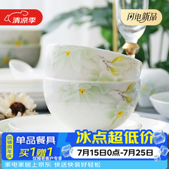 华光国瓷 骨瓷餐具套装 抗菌釉中彩碗盘套装 乔迁之喜高端礼品 白玉兰 白玉兰【抗菌瓷礼盒装】 30头