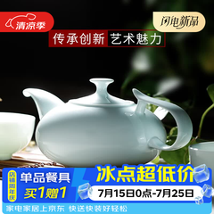 华光华青瓷茶具套装 骨瓷茶具一壶四杯家用办公高档商务送礼 亭峰翠山