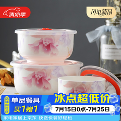 华光国瓷 抗菌骨瓷保鲜碗三件套 保鲜盒釉中彩 一人食泡面碗饭盒带盖 花好月圆