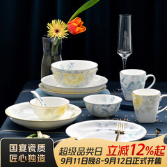 华光国瓷 分餐骨瓷餐具套装  中式碗碟盘水杯 乔迁结婚礼 富贵花开