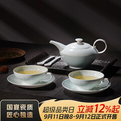 华光国瓷 华青瓷功夫茶具套装 茶壶茶杯咖啡杯碟带勺 冰心玉壶
