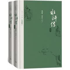 水浒传(四大名著珍藏版)(1-9年级书单)