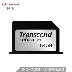 创见（Transcend）64GB MacBook扩容卡  苹果MBA/MBP无缝嵌入扩容卡330系列 专用无缝扩容