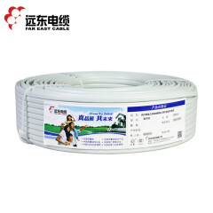 远东电缆 BVVB 2*2.5平方国标装潢明线插座用铜芯两芯扁形护套硬线 100米 白色