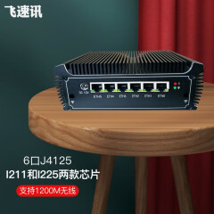 FISUSEN 飞速讯A6新款j4125软路由6网口1g2.5g网卡无线5G迷你主机op A6-j4125-i211网卡 无线wifi6-4G+32G盘