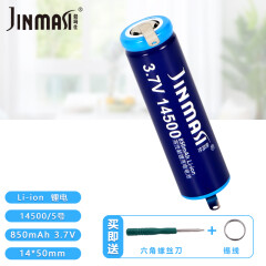 劲玛仕（JINMASI） 适合飞利浦飞科奔腾超人1.2V2/3AA 2.4VAAA3.7V剃须刀电池 3.7V14500锂电