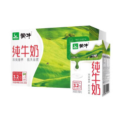 蒙牛6月产纯牛奶生牛乳250ml×16盒营养早餐牛奶整箱3.6蛋白质生牛乳 5月纯牛奶/16盒