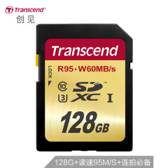 创见（Transcend）128GB SD卡 U3 SDXC UHS-I U3系列 读速95Mb/s高速稳定 MLC颗粒